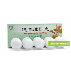 Пилюли «Tongxuan Lifei Wan» («Тунсюань Лифэй Вань») для лечения бронхита, бронхиальной астмы, насморка
